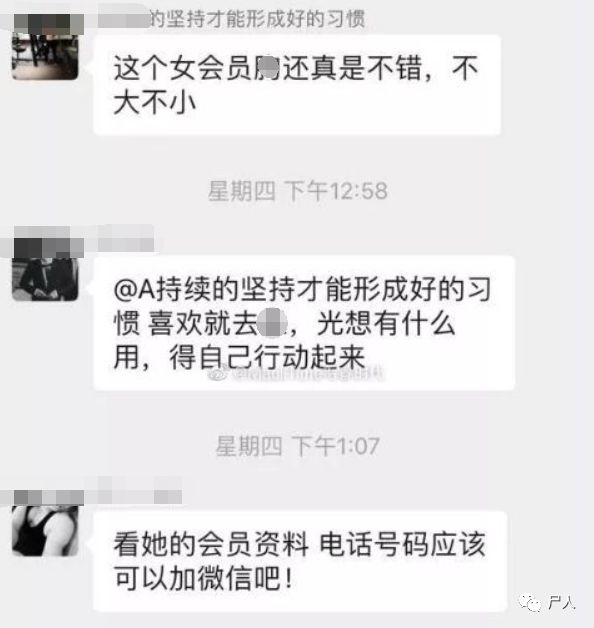 健身房黑板报素材_健身房私教部黑板_健身房小黑板报