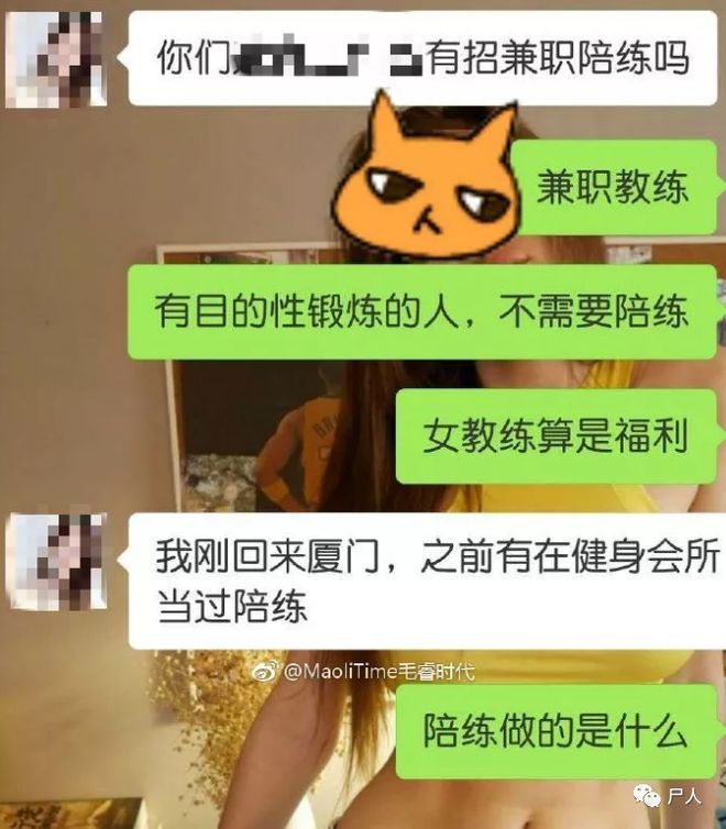 健身房黑板报素材_健身房小黑板报_健身房私教部黑板